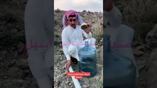 ولا اسهل من صيد الثعابين  طريقه سهله للتخلص منها