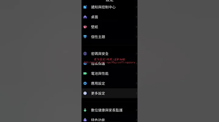 小米手機音樂開啟線上功能教學 Xiaomi Mi Music app How to view Online Music - 天天要聞