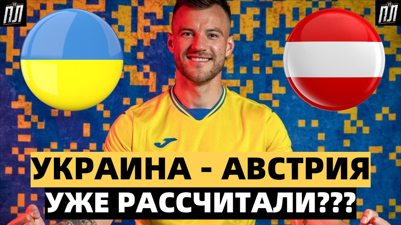 Обзор Матча Украина Швеция - Украина - Швеция - онлайн, текстовая трансляция матча 1/8 ... : Смотрите видео голов на футбол 24.