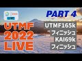 Strava presents UTMF 2022 LIVE - Part 4 - UTMF165k フィニッシュ、KAI69k フィニッシュ