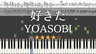 ピアノ 楽譜 好きだ Yoasobi Piano Tutorial Wscore