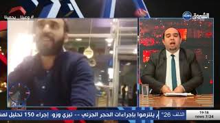 #قادة_بن_عمار : الحقرة أحيانا تمتد إلى أحلام البسطاء...هكذا خسرت الجزائر أحد أبرز الأطباء screenshot 3