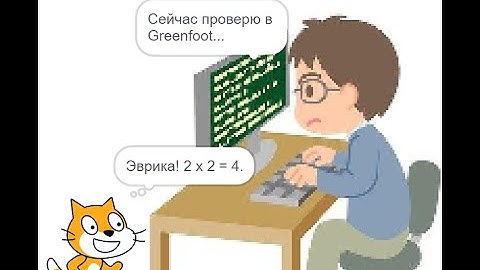 Урок 2 Первая программа