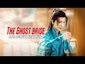The Ghost Bride 23 Bibi Anasimulia Jinsi Alivyo MUUA Bi Harusi Akiwa HONEYMOON 