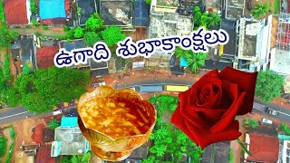 Happy ugadi 2020 wishes ugadi 2020 greetings ugadi animation