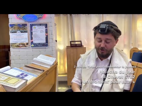 3MN DE TORAH POUR COMMENCER LA JOURNÉE - UN MOMENT POUR TOUT