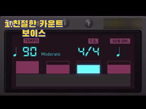 [템포-90  8비트 고고 비트 연습] For 초보드럼