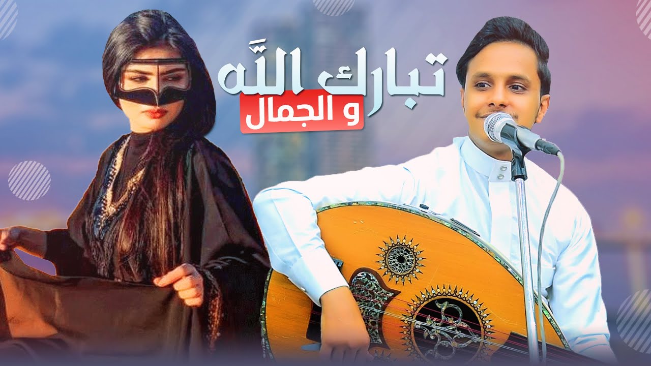 اصيل علي ابو بكر جديد 2025 │ تبارك الله والجمال سبحان ربي ماخلق 💓 🌹