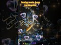 #deen#namaz#trending #viral #13million #explore#subscribe#shorts #yt#motivation #shortvideos#5mveiws