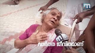 Mathrubhumi News Impact: CM Intervenes To Help Evicted Old Couple