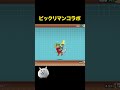 ビックリマンコラボ音ハメ！？　にゃんこ大戦争