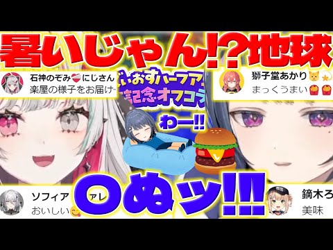 いでぃおすVS猛暑】半年記念の配信前後に猛暑の町へくりだすいでぃおす