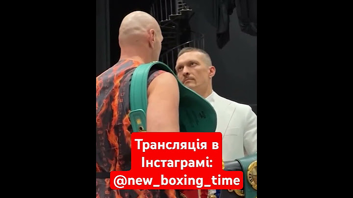 🔥 УСИК-Ф'ЮРІ | Трансляція | Бокс