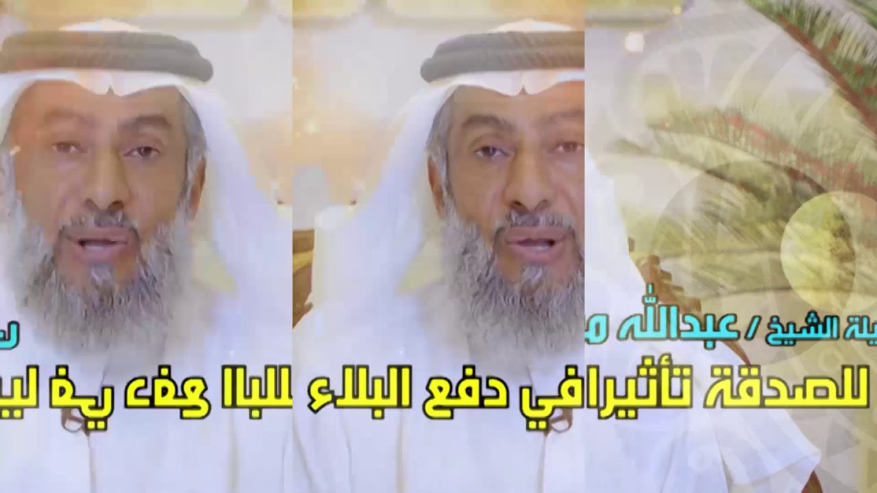 من عجائب الصدقة كيف تفعل بصاحبها؟