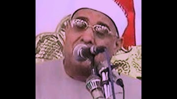 القارئ الشيخ محمد حامد السلكاوي سورة الفتح