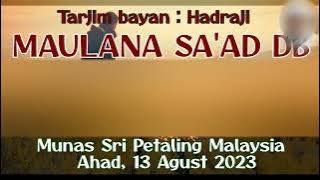 Bayan (tarjim) Hadraji Maulana Sa'ad DB Munas Ahad, 13 Agust 2023 Sri Petaling Malaysia