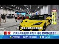 台美貿易談判