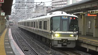 【4K】JR神戸線　快速列車221系電車　新長田駅通過