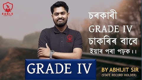 Grade IV/Important Questions/ADRE/Common topic/Maths/Abhijit Sir/EagleEducation