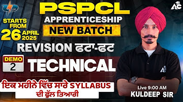 PSPCL Apprenticeship Exam Preparation 2025 New Batch Demo-2 Class Technical | By Kuldeep Sir