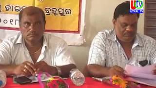 19 08 2018  UTv News United Teacher Employes Association 23rd  AGM
