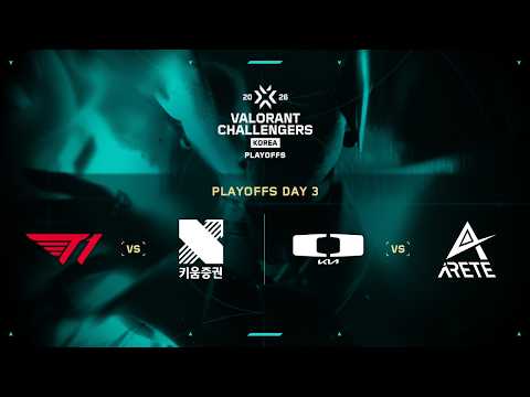 2026 WDG 발로란트 챌린저스 코리아 - 스플릿 1 I 플레이오프 3일차 I T1A vs KRX, DK vs ART