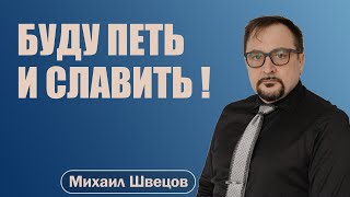 ИСПЫТАНИЯ ДОРОЖЕ БЛАГОСЛОВЕНИЙ | Псалом 56