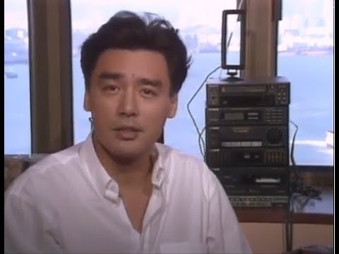 珍貴視頻：1990年鍾鎮濤張曼玉談與記者的關係和宣傳方法！男帅女靓好养眼！#钟镇涛# #张曼玉#