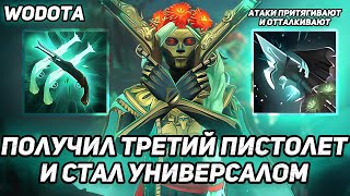 ПОСТРЕЛУШКИ В ЧЕМПИОНСКОМ ЛОББАКЕ ДУШМАНОВ / MUERTA ЧЕРЕЗ ЛОВКОСТЬ / WORLD OF DOTA / DOTA 2