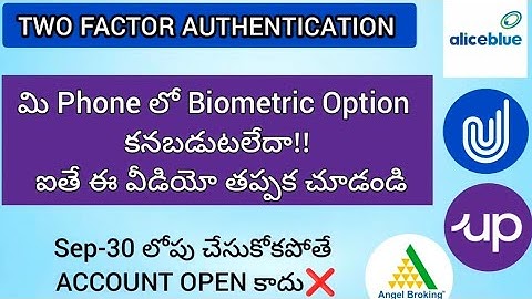 Demat Account TWO FACTOR AUTHENTICATION తెలుగు లో | Upstox,Angel Broking, AliceBlue | DEVIL WORKSHOP