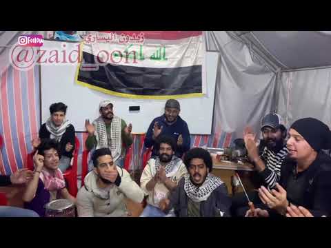 اغنية يابو علي للفنان جعفر حسن بحناجر ثوار اكتوبر