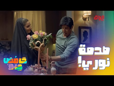 خطية نوري فرحان عباله خلص من كميلة