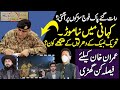TLP | Tehreek Labaik Saad Rizvi vs PM Imran Khan Govt! Brilliance Shown by Gen. Bajwa & Team