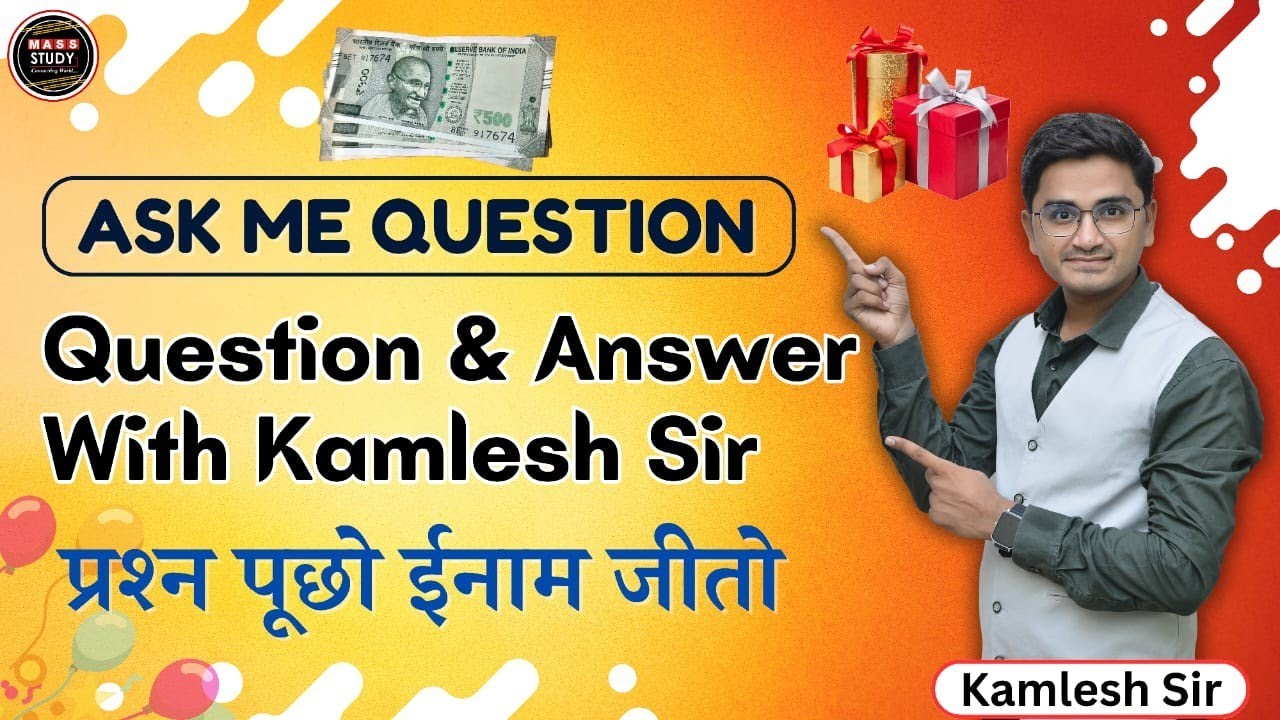 Questions पूछो , ईनाम जीतो। Special Questions Answers Session with ...