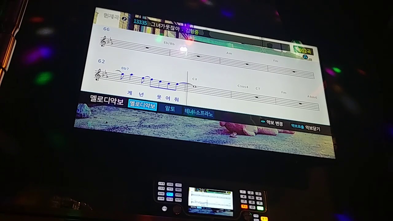 김형중 - 그녀가 웃잖아 [일반인 노래방 라이브]