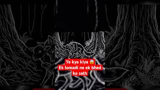 Meethi baatein maut ka jaal hain 🧠 | Emotional Value Trap #Shorts #TheDarkMind #PsychologyHindi