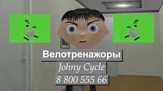 Велотренажор | 3Д Реклама-Пародия