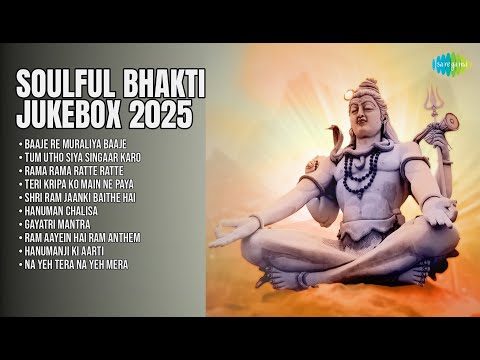 भक्ति संगीत का दिव्य संगम | Pt. Bhimsen Joshi Songs | Baaje Re Muraliya Baaje