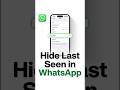 How To Hide Last Seen In WhatsApp | How To Hide WhatsApp Last Seen