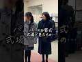 パパのお葬式 式場で見たもの… #お葬式のむすびす #お葬式 #葬儀 #サプライズ #横浜市葬儀 #妙蓮寺斎場