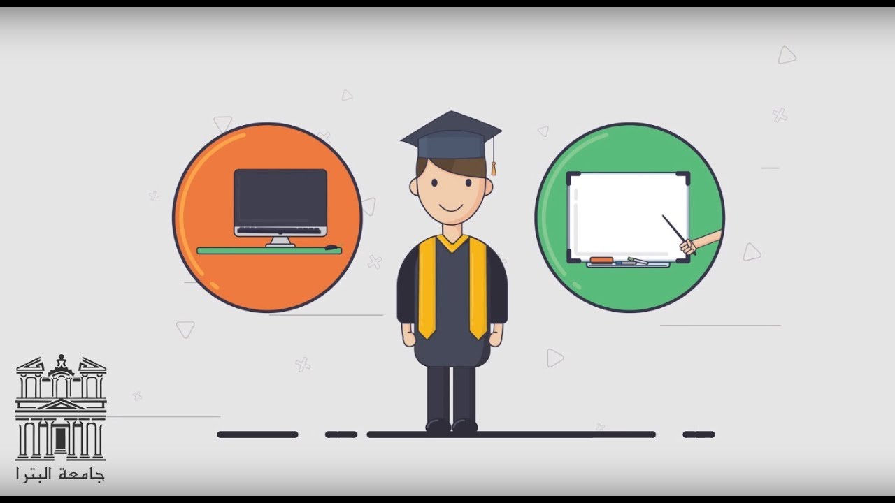 فيديو تعريفي بتخصص التحريك و الوسائط المتعددة في جامعة البترا
