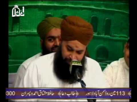 Owais Raza Qadri New Mefil E Naat In Lahore( Rashk E Qamar 2 Of 2)