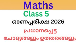 Class 5 maths onam exam 2026-27 questions and answers| std 5 maths onam exam #class5math 