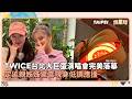 美中經濟緊張關係