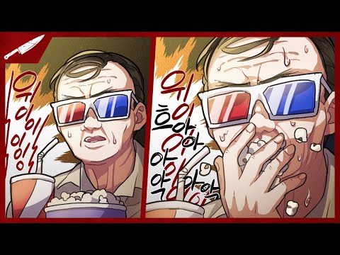 4DX로 방구석 1열 직관하며 3000점씩 가져가는 쿡 ㅋㅋㅋ - The Texas <strong>Chain</strong> Saw Massacre