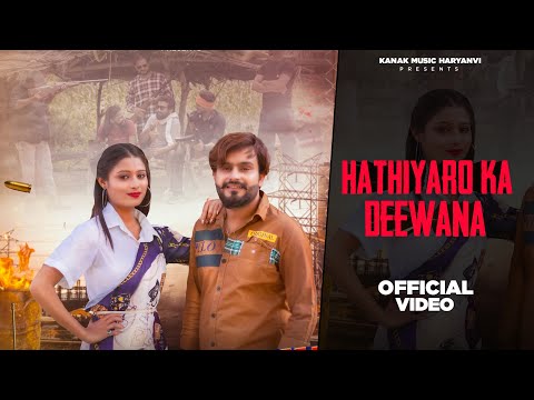 Hathiyaro Ka Deewana Song || Akash Bhamla || Gyanendra Sardhana || Sonya Singh || Badmashi Song