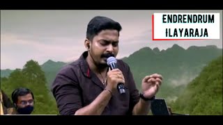 Poongaatru Thirumbuma | Mudhal Mariyadhai Song | Ilayaraja | Venkatesh Singer & Speaker