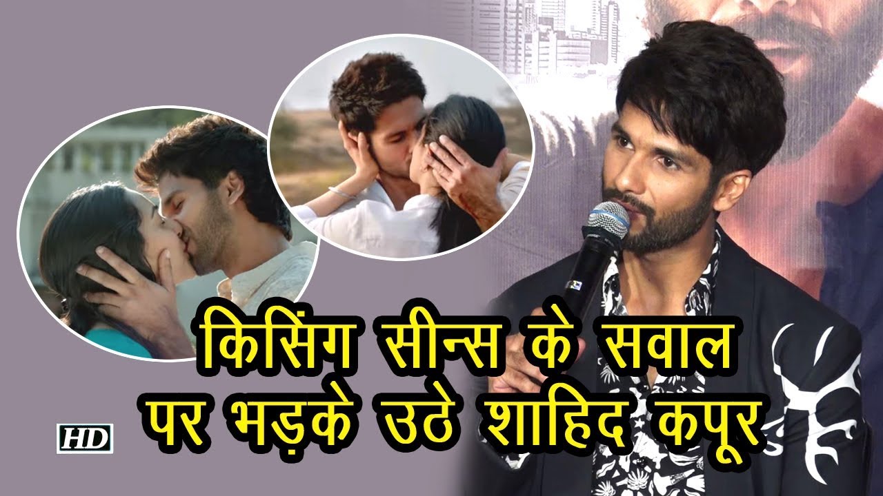 किसिंग सीन्स के सवाल पर भड़के उठे Shahid Kapoor salman khan song