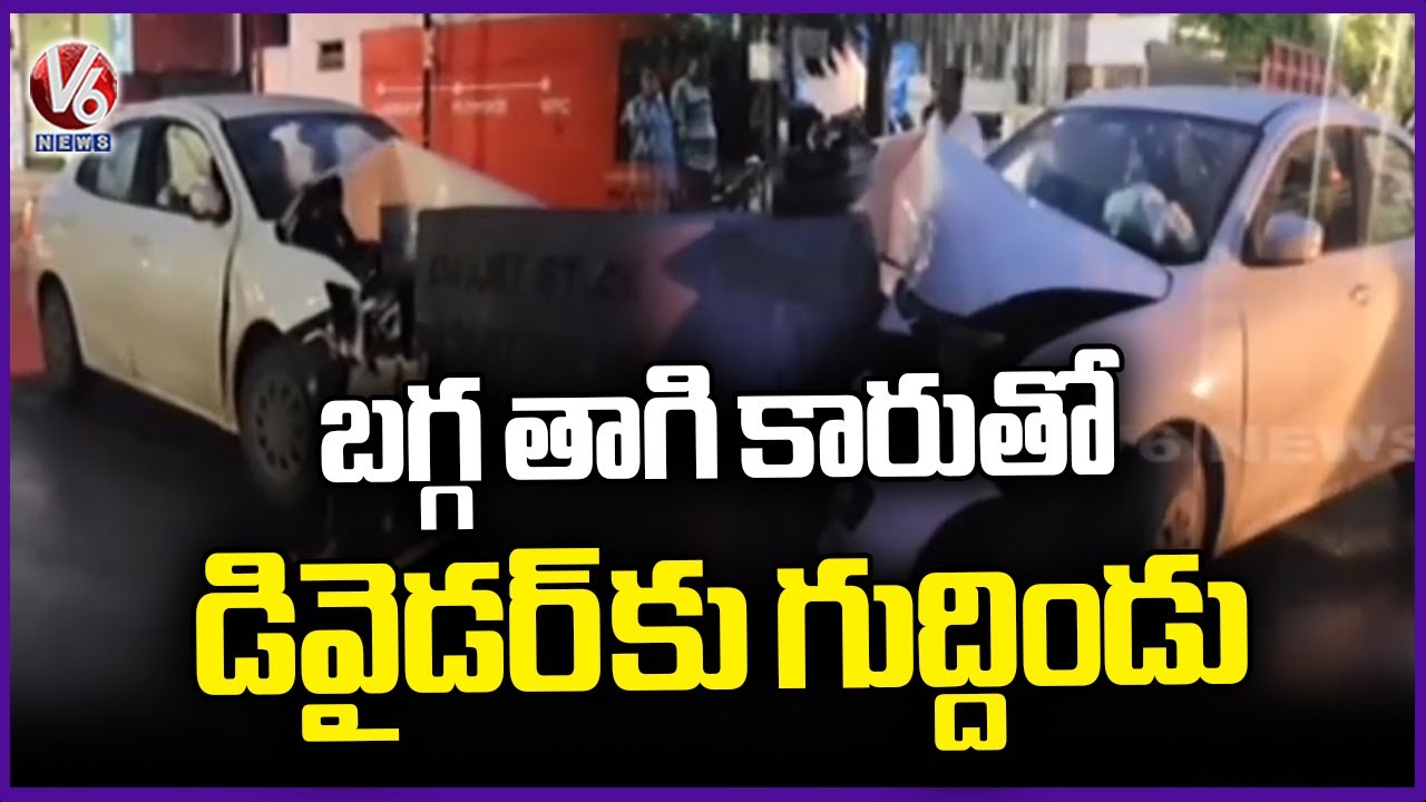 Tragedy Car Road Accident In Kukatpally | Medchal | V6 News - YouTube