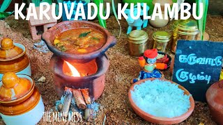 Karuvadu Kulambudry Fish Gravy - The Mini Mess